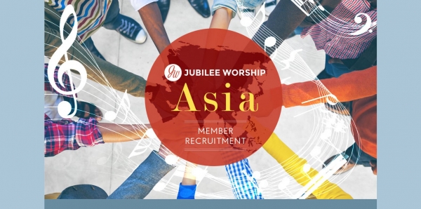 Jubilee World Asia recruitment website