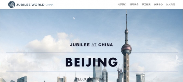 Jubilee World China Front Page on June 20, 2015.
