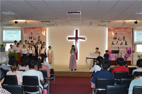 Jubilee China Music Praise Concert 'God’s Love Never Ends'