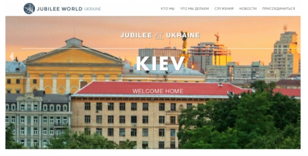Jubilee Ukraine